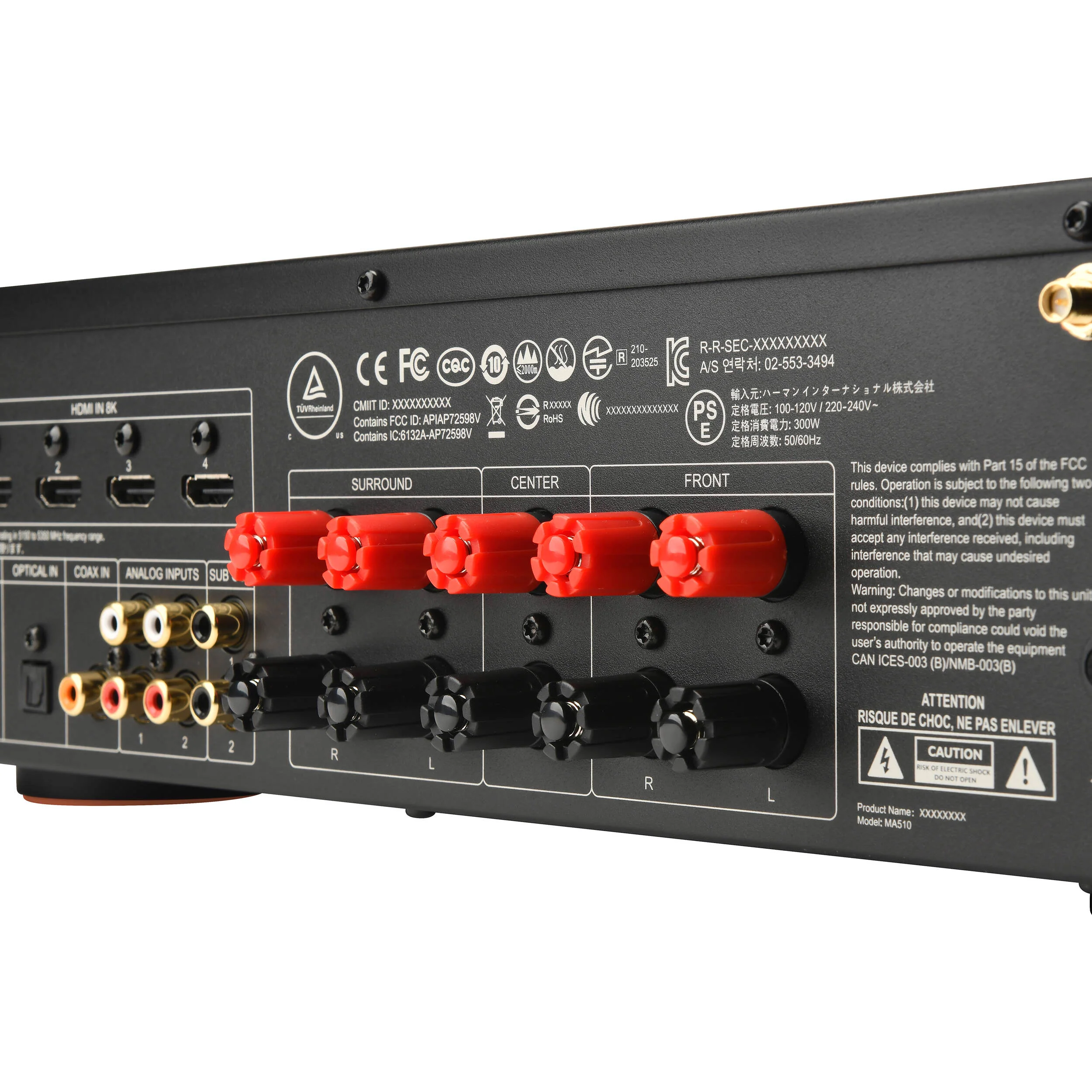 JBL MA510 5.2-Channel A/V Receiver (Black) - Image 6